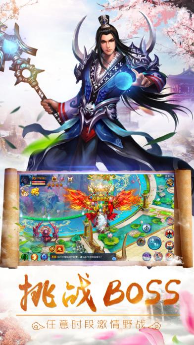 梦幻逍遥传手游(暂未上线),梦幻逍遥传,角色扮演手游,仙侠手游