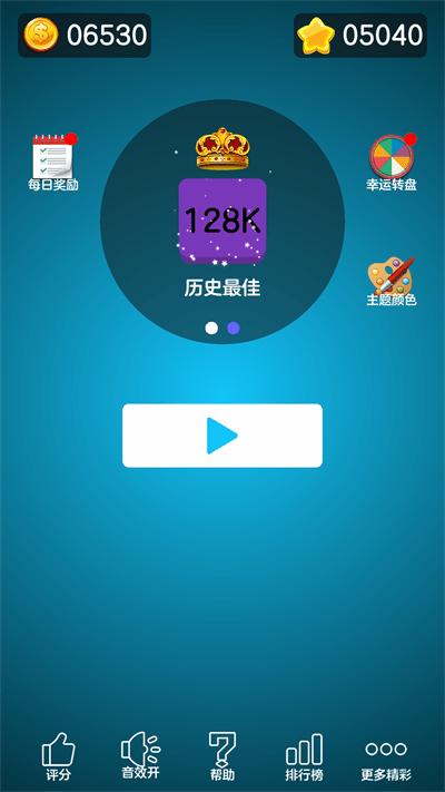 2048豪华版最新版下载,2048,合成游戏,趣味游戏