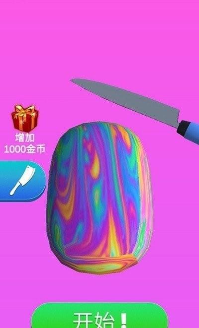 解压切切切小游戏下载,解压切切切,解压游戏,休闲游戏