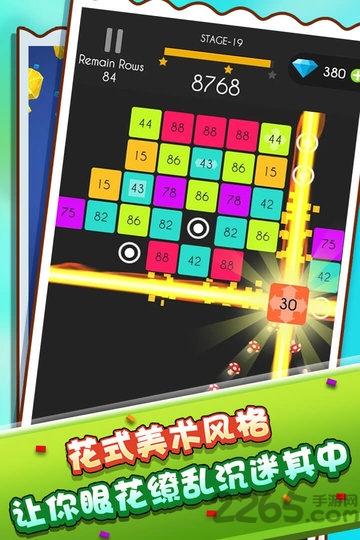 疾走弹球手机版下载,疾走弹球,弹球游戏,闯关游戏