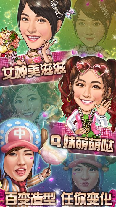 明星三缺一经典单机版下载,明星三缺一,三缺一,麻将游戏