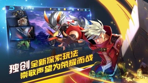 我守护的世界bt版(暂未上线),我守护的世界,动作手游,变态手游