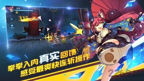 我守护的世界bt版(暂未上线),我守护的世界,动作手游,变态手游