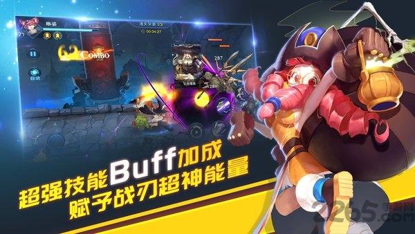我守护的世界bt版(暂未上线),我守护的世界,动作手游,变态手游