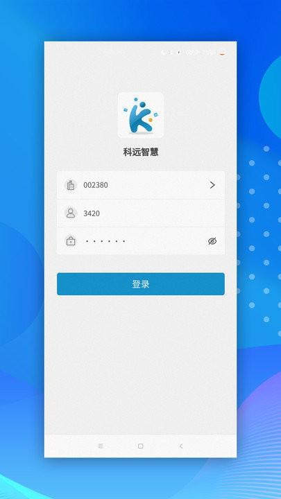 小科办公软件下载,小科办公,办公app