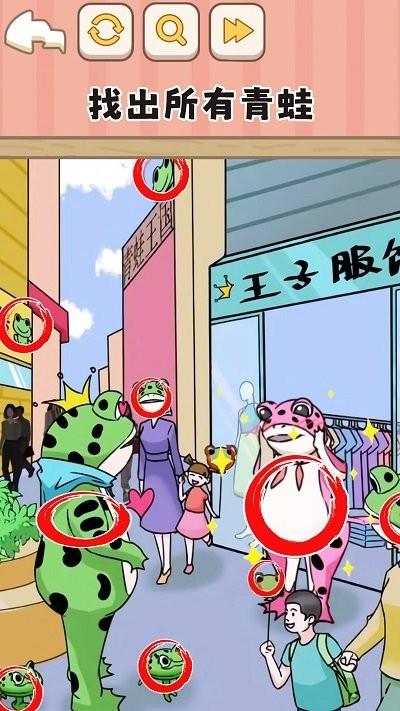 一代梗王官方版下载,一代梗王,玩梗游戏,休闲游戏
