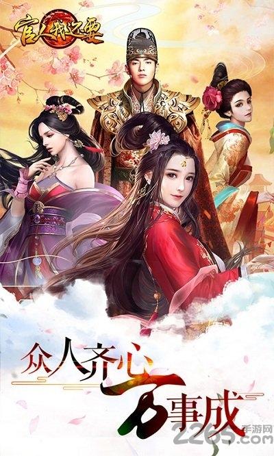 官人我还要手游bt版下载,官人我还要,古风手游,当官手游