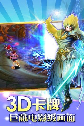 东西战神游戏下载,东西战神,卡牌手游,角色扮演手游,3d手游