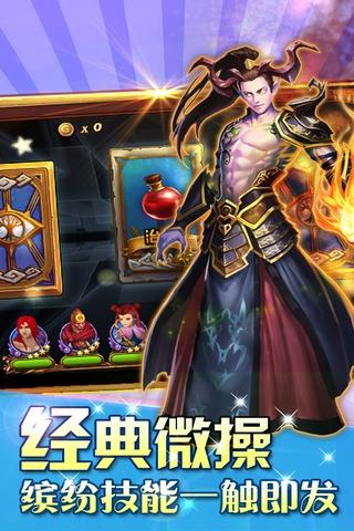 东西战神游戏下载,东西战神,卡牌手游,角色扮演手游,3d手游