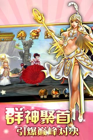 东西战神游戏下载,东西战神,卡牌手游,角色扮演手游,3d手游