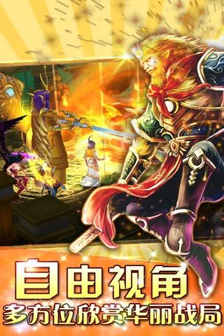 东西战神游戏下载,东西战神,卡牌手游,角色扮演手游,3d手游