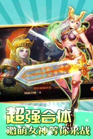 东西战神游戏下载,东西战神,卡牌手游,角色扮演手游,3d手游