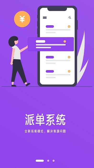 智美saas平台下载,管理app,效率app,智美saas